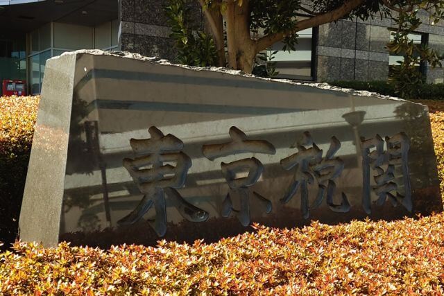 海外で海洋散骨する場合に個人で準備すべきこと